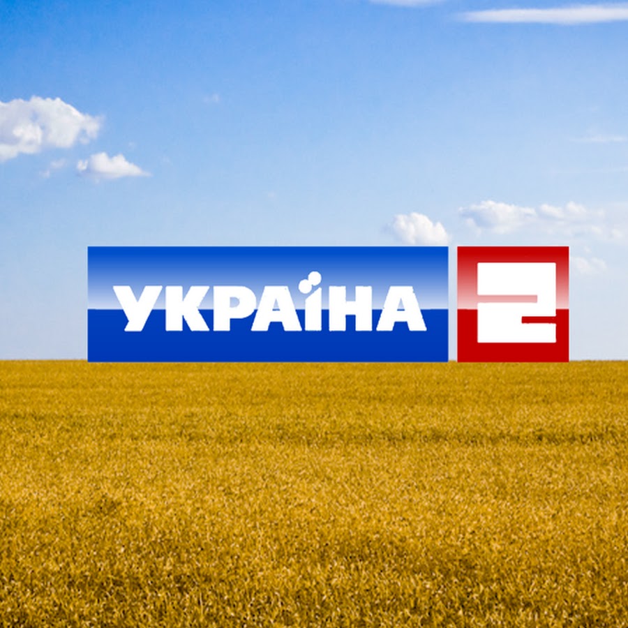 Украинское тв