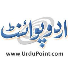 UrduPoint.com thumbnail