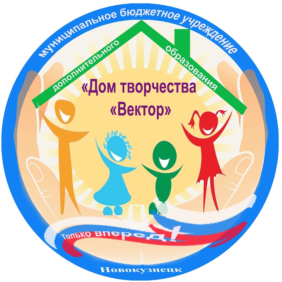 если утром дети умываются солнце в небе ярче улыбается. здание школы. дом творчества вектор. культура и искусство вектор. веселушки ансамбль.
