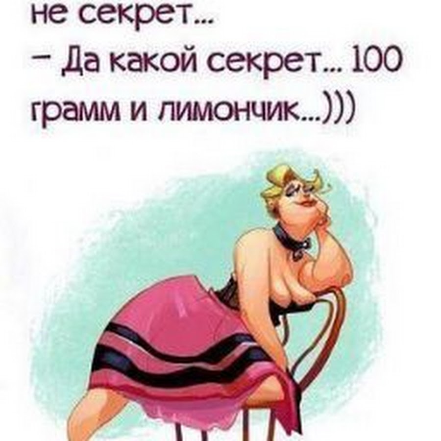 Смешное про 40 лет женщине