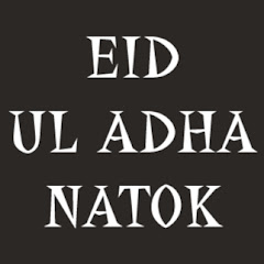 Eid Ul Adha Natok
