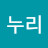 나누리