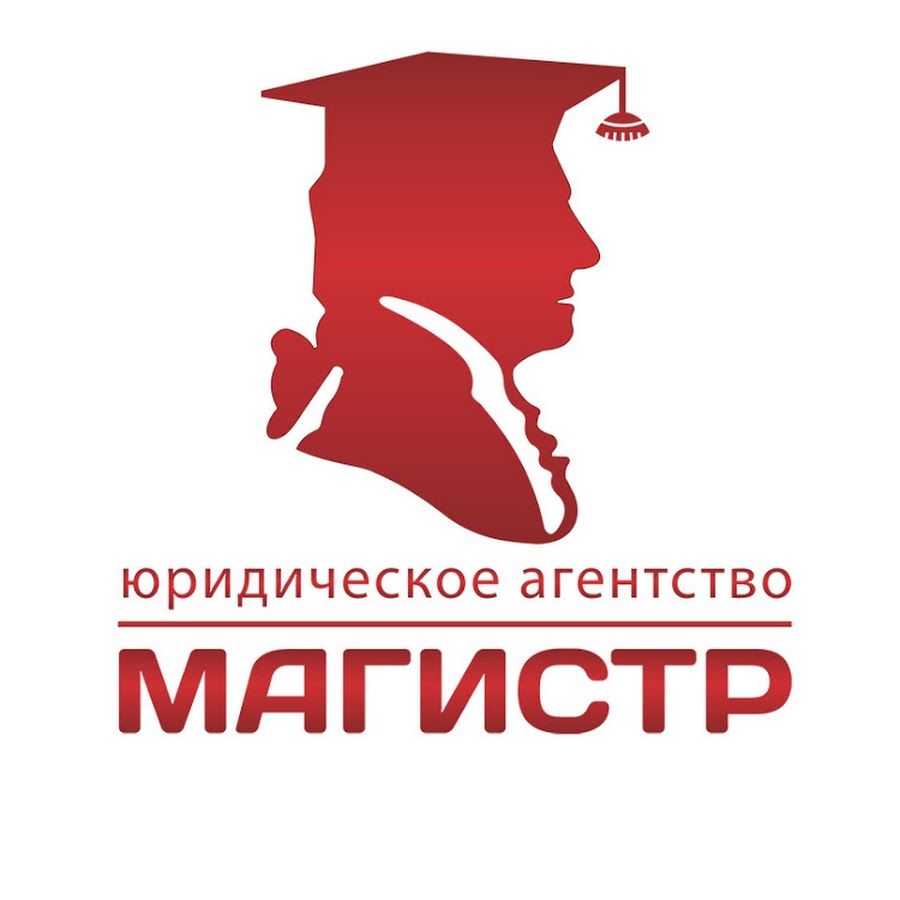 агентство юристы. юридическое бюро картинки правовед. агентство юристы. агентство юристы. юридическое бюро на высоте.
