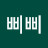 박삐삐