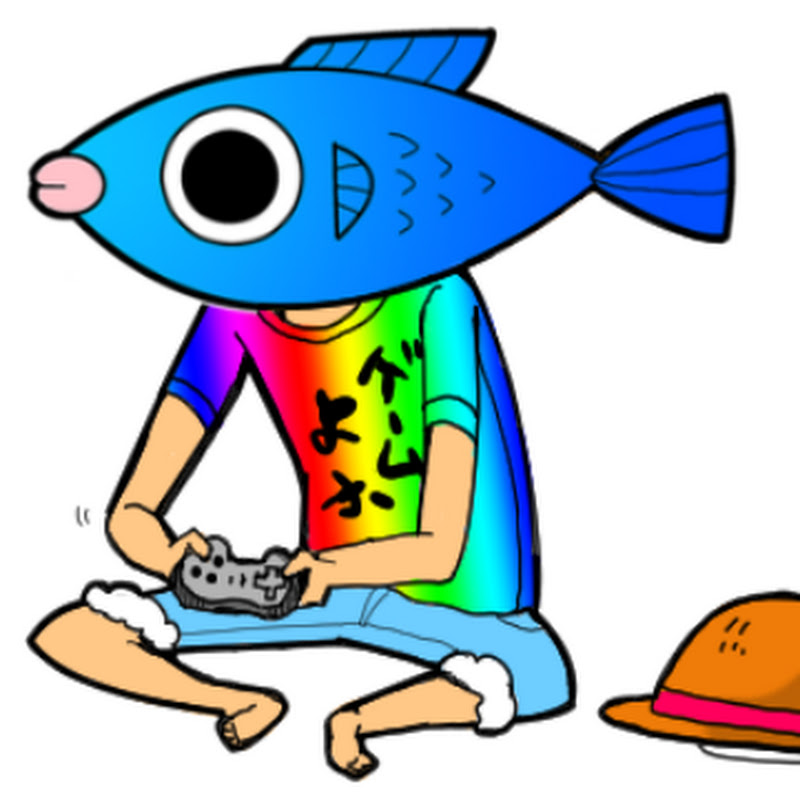 げーむよかでしょう - 網紅的藏寶箱 