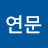 정연문