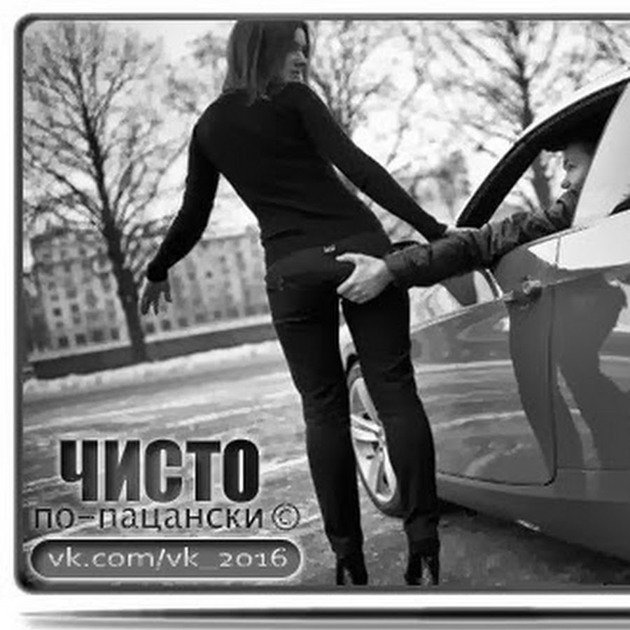 Парень довез девушку. Семья в машине. Трансфер в гостинице. Подросток за рулем. Парень довез девушку.