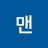 플랜맨