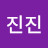 박지윤_2207_진진
