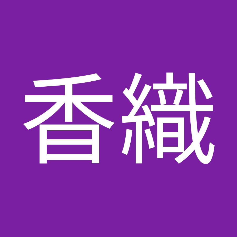 近藤香織 Youtube