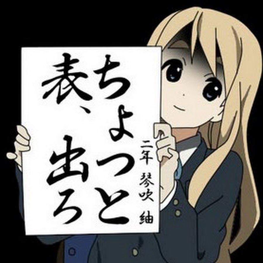 Hoto Itou Youtube