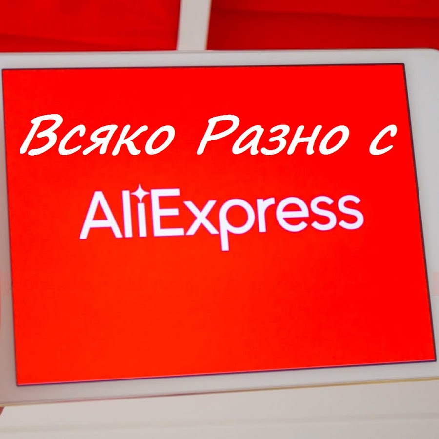 всяко разно ютуб белгород. всяко разно ютуб белгород. всяко разно ютуб белгород. фото ведущего автоблога всяко разно. проверить новые аккуратные.