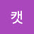 캣테레사