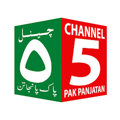 Channel 5 Pak Panjatan thumbnail