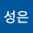 임성은