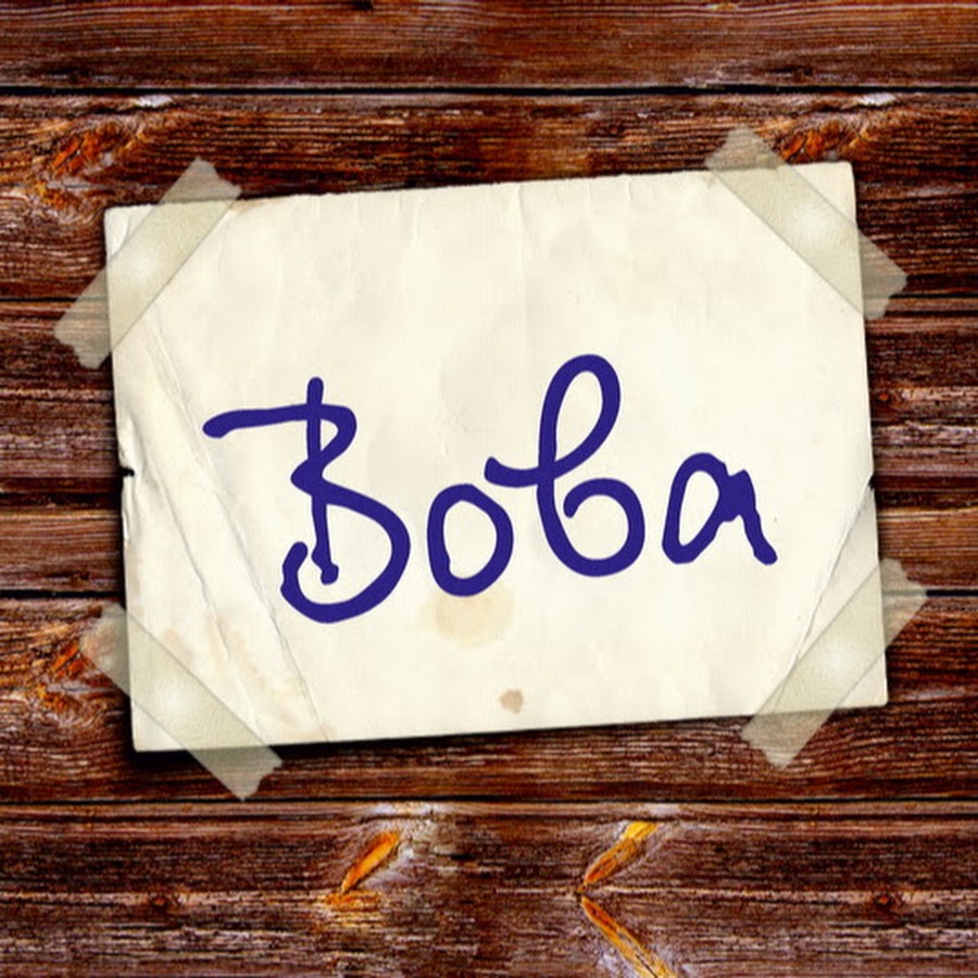 фамилия имя отчество. мямя. имя обязательно указывающий. имя илья красивым шрифтом. фамилия имя отчество как правильно написать.