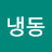 송지헌