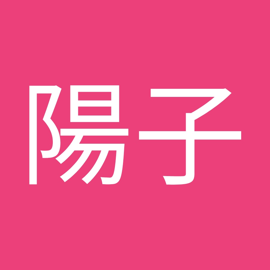 吉村陽子 Youtube