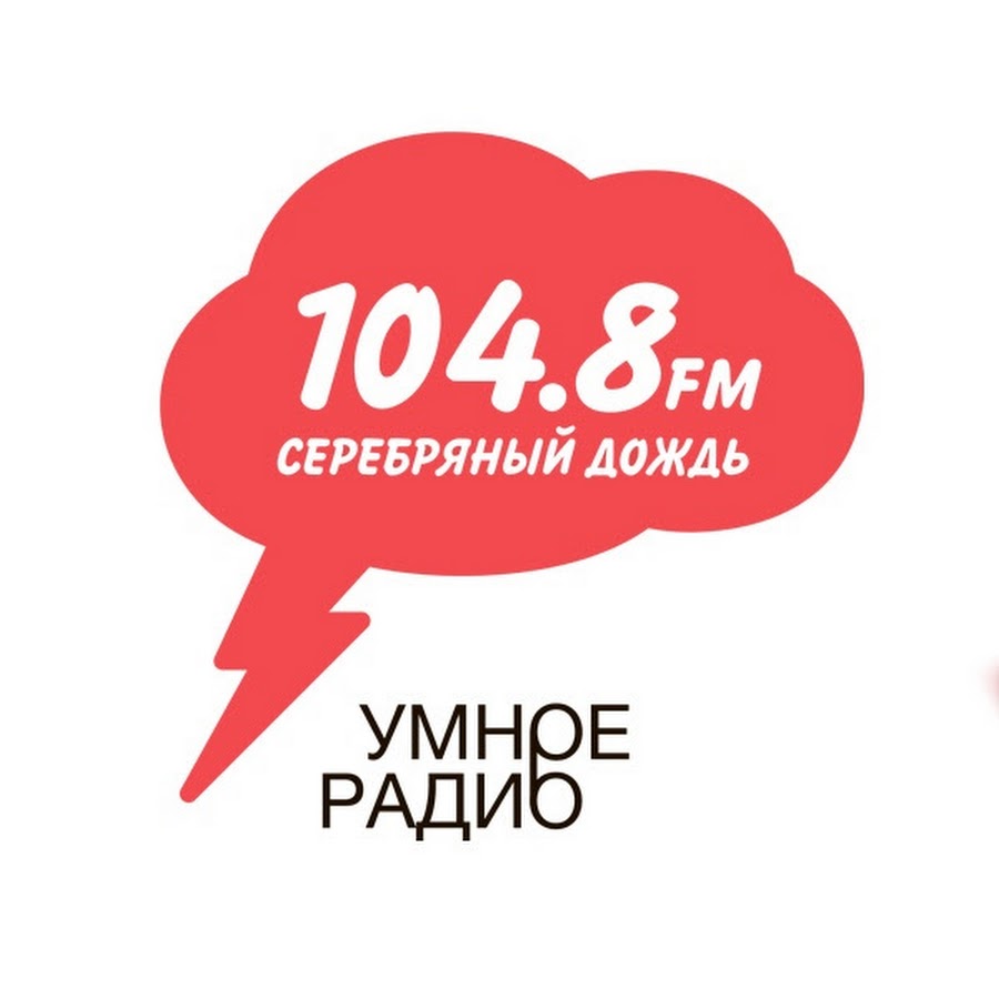 Серебряный Дождь Нижний Тагил Интернет Магазин