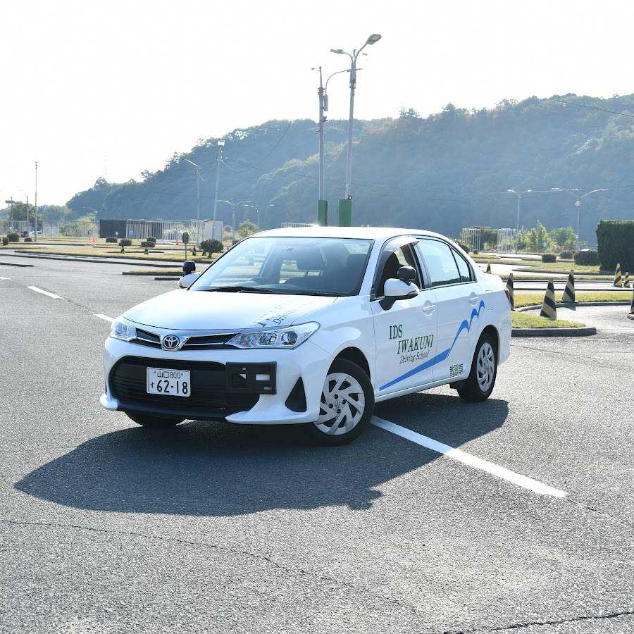 岩国自動車学校 Youtube