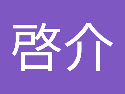 【ベストコレクション】 ��下啓介 482756-山下啓介のプロフィール
