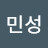 아무무