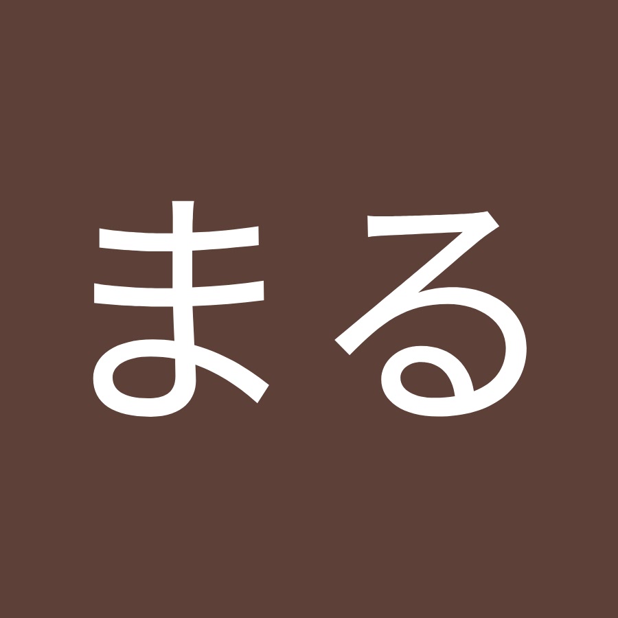 丸山夏実 Youtube