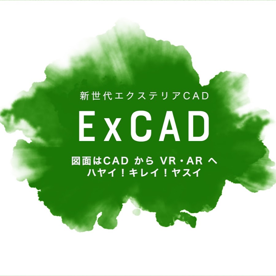 Excad公式チャンネル Youtube