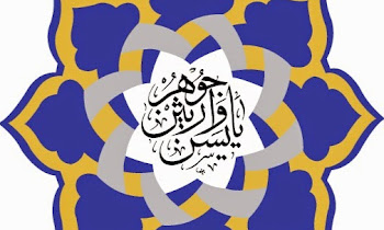 Logo Yayasan Warisan Johor