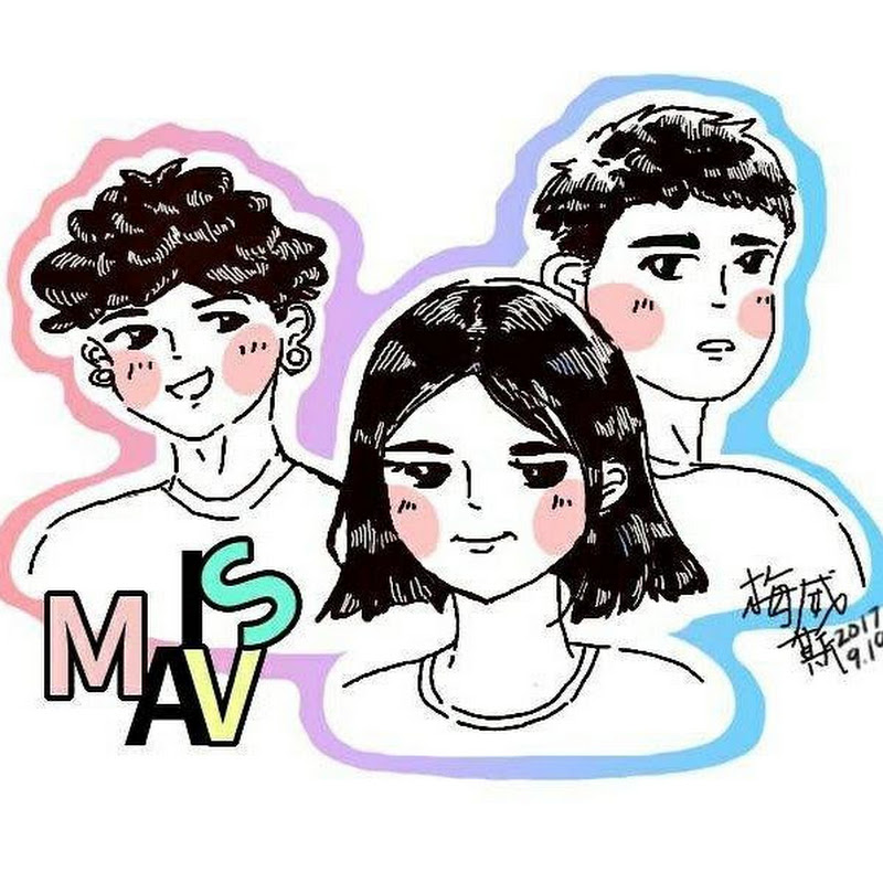 梅斯樂團 Mavis - 網紅的藏寶箱 