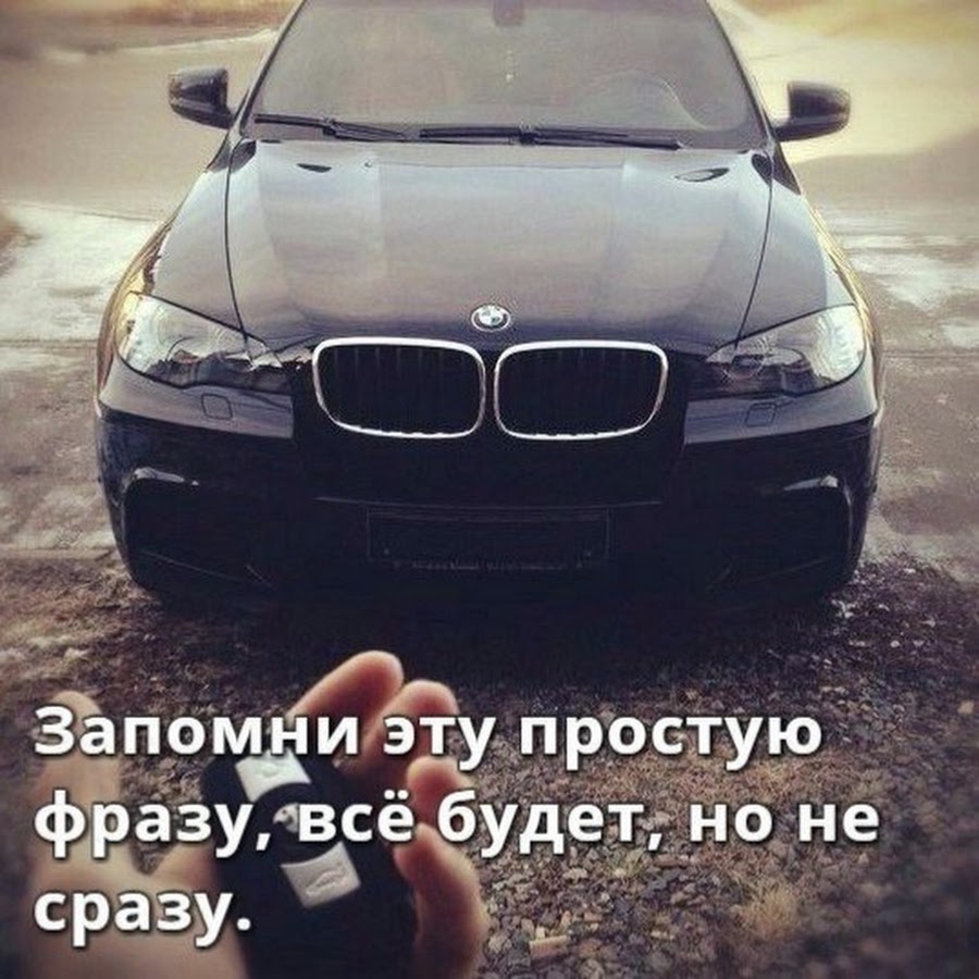 Фото на аву пацану бмв