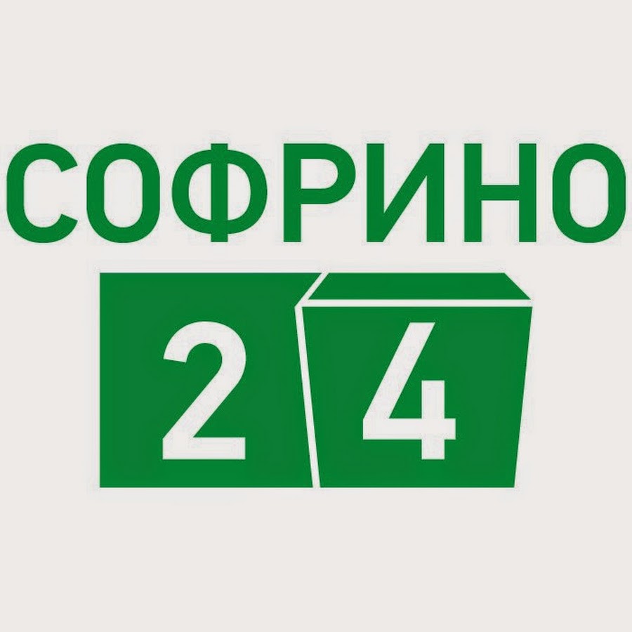 Погода софрино московская область на 14 дней. Показать на карте софрино. Погода софрино московская область на 14 дней. Софрино пречистенка. Софрино.