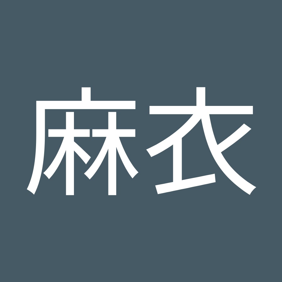 大久保麻衣 Youtube