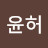 Younjae Park