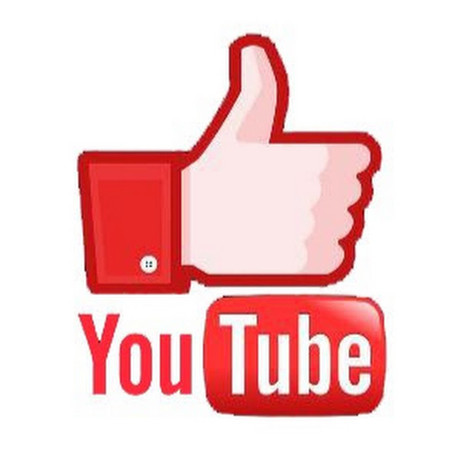 Лайк ютуб. Фото лайка ютуб. Лайки и дизлайки на ютубе. Лайк фото. Лайки ютуб.