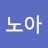 또마스