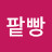 단팥빵