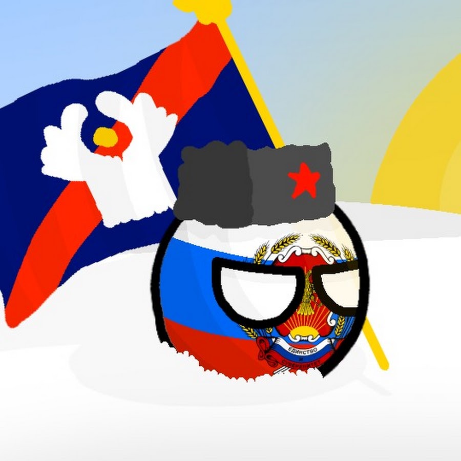 Социал республиканский русский проект