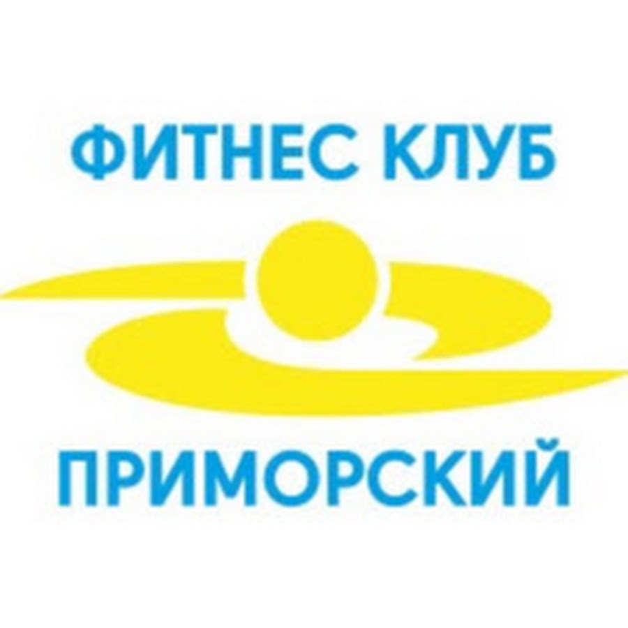 Приморский клуб