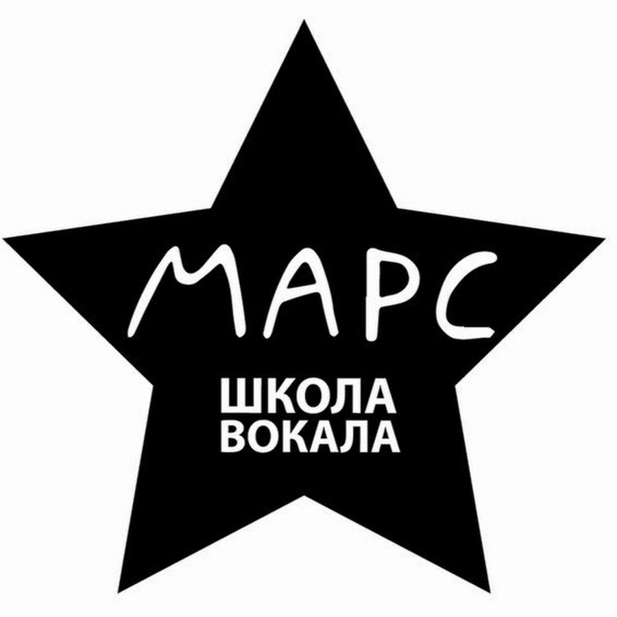 школа марс обнинск