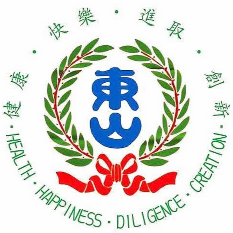 服務學習大葉大學企管系師生到東山國小積木教學 Tun大學網有問必答社群