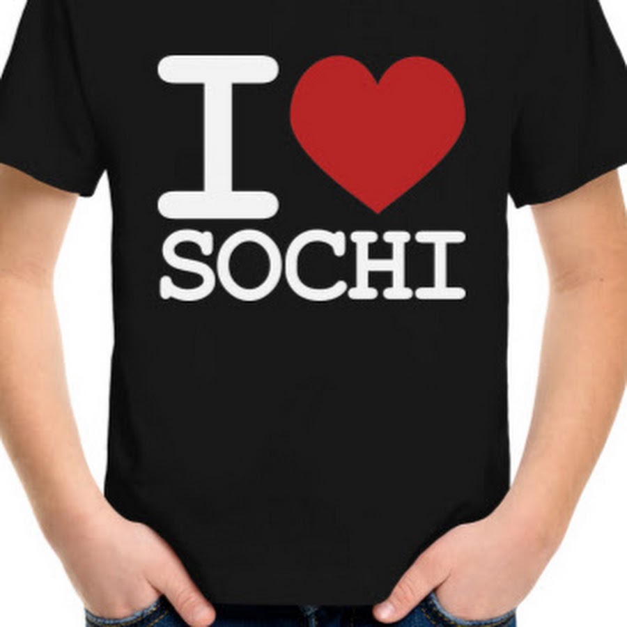 футболка я люблю сочи. я люблю адлер футболка. уеду я в сочи. песня люблю сочи. арт объекты я люблю сочи.