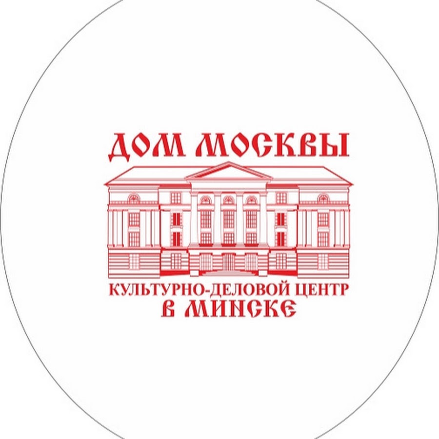 Дом москвы в минске