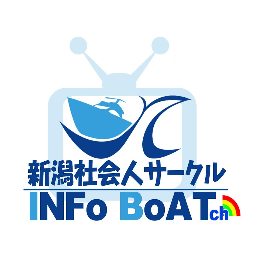 新潟社会人サークルインフォボート Youtube