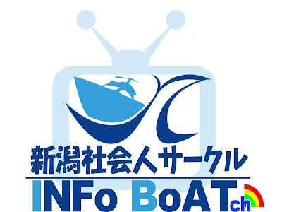 √無料でダウンロード！ 新潟 社会 人 サークル 305157-新潟 社会人サークル