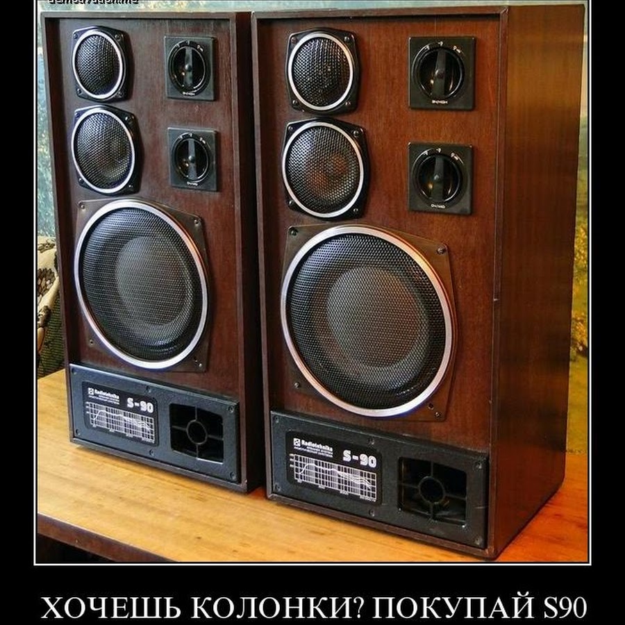 Большая колонка для соседей месть. Колонки веселый. Колонка для соседей. Автозвук в оке. Динамики колонки прикол.