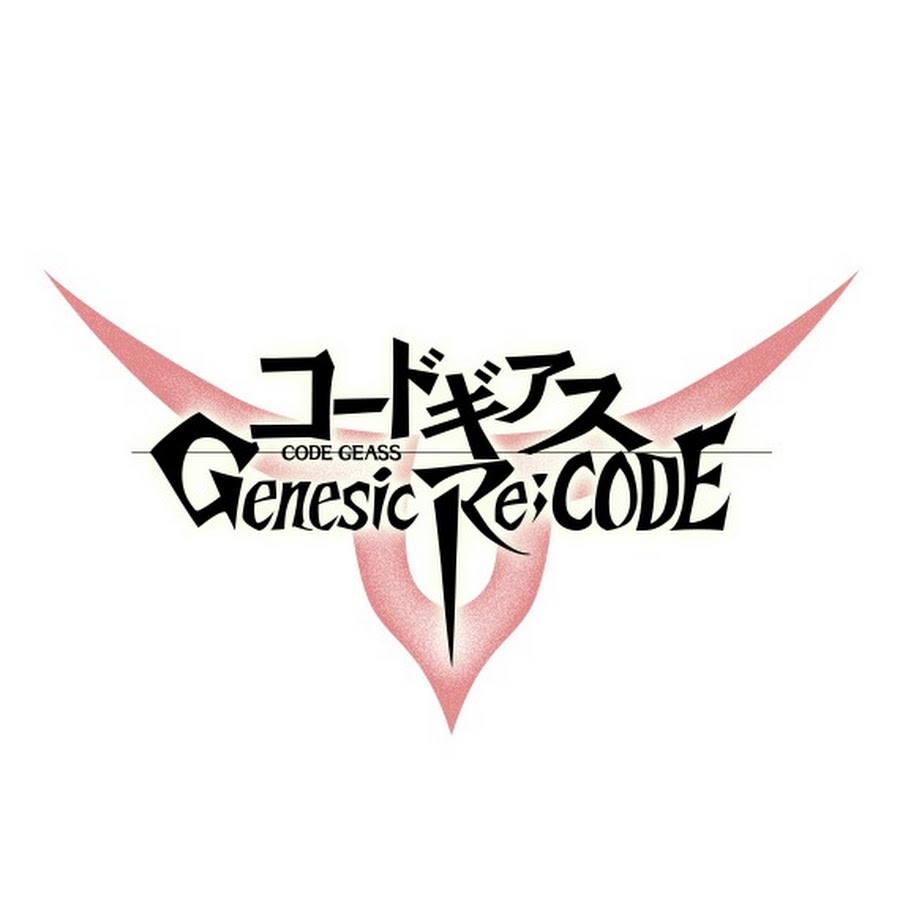 コードギアスgenesic Re Code公式チャンネル Youtube