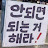 민준아부지
