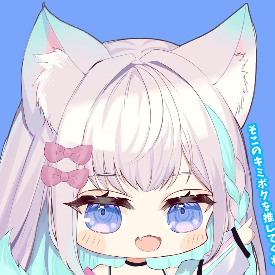 Nekomaru Channel Outdoor Girl Youtube