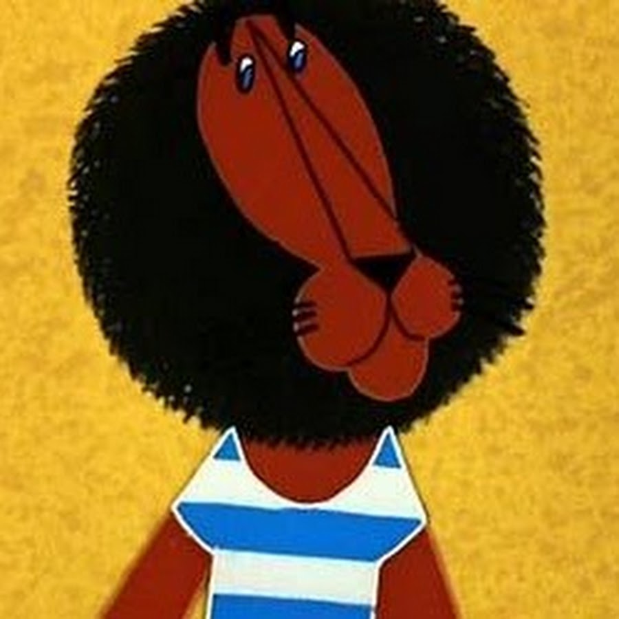 М/ф каникулы бонифация 1965. Лев и негритята. Каникулы льва бонифация. Лев и негритята. Каникулы льва бонифация.